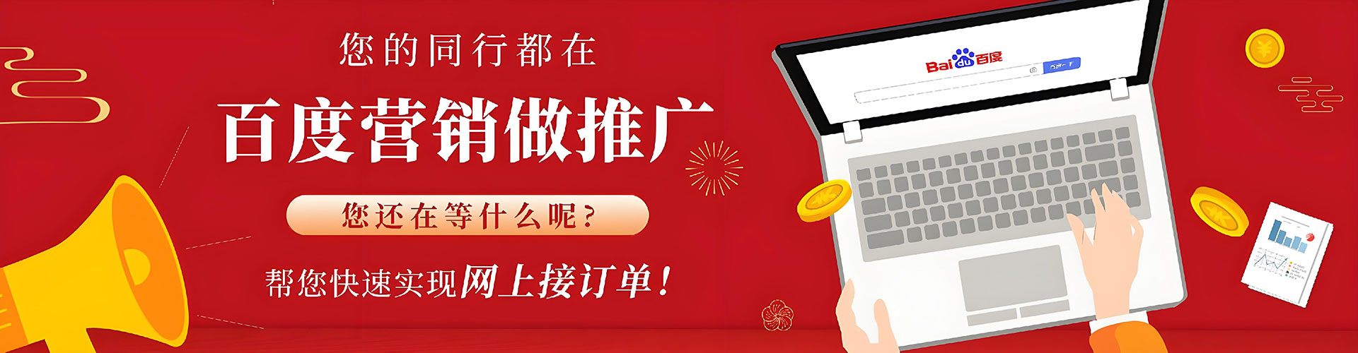 商丘推广信息流