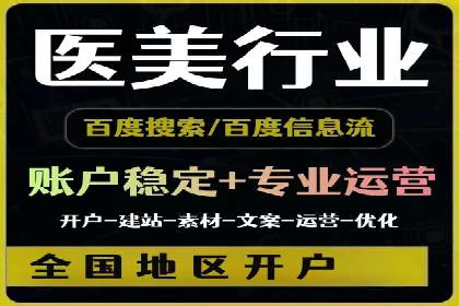 抖音信息流广告案例：品牌增长秘诀